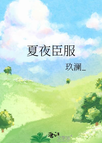 茹妃