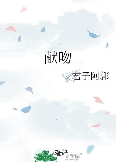 邂逅