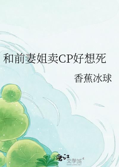 嘘,别说话