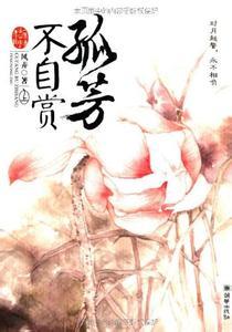 她是君