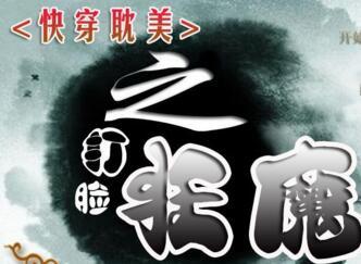 咸鱼修仙,但丹器全能