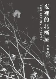 相亲相到高中班主任