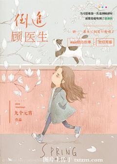 崩铁,但星神rpg