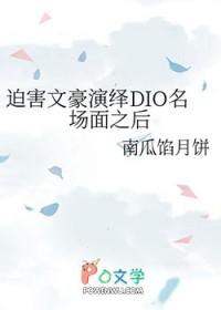 钦定配角不想加班[西幻]