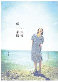 藤冈家的友人帐