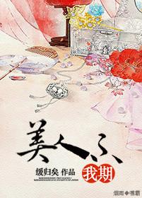 识食物者为俊杰[美食]