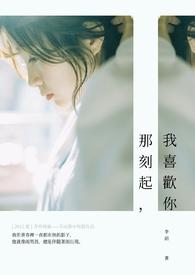 (网王同人)迹部的妖精