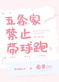 禁止撩完就跑