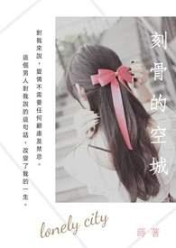 七零撩人小妖精
