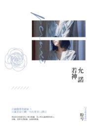 我究竟还能活多久