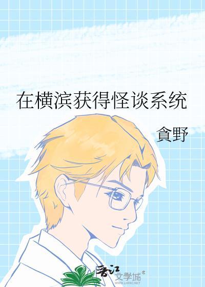 花瓶美人又被黑化反派盯上了