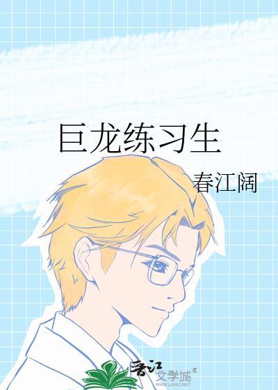 故人叹