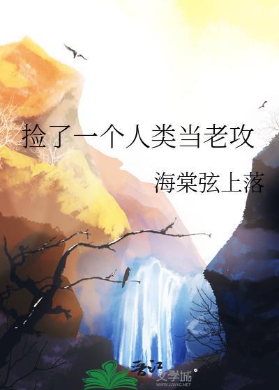 宠后的秘密