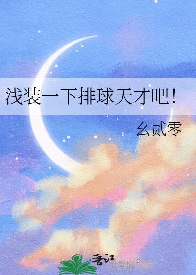 遇蛇