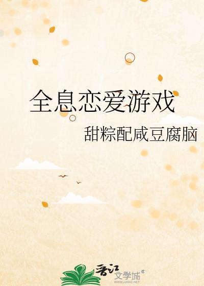 虽然我要结婚了