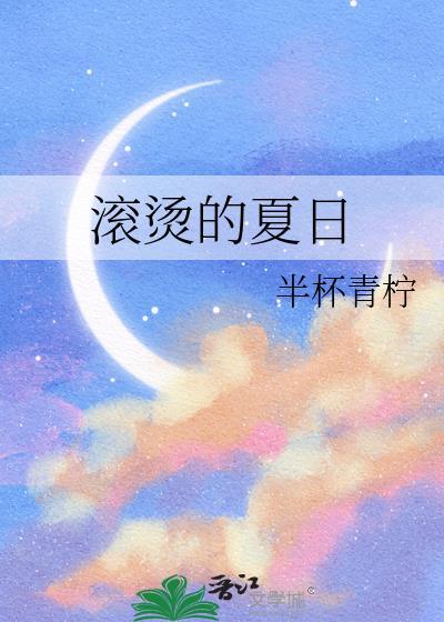 我靠小食店复原失传美食（系统）