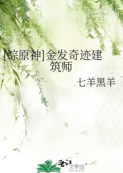 在男团磕队友cp我社死了