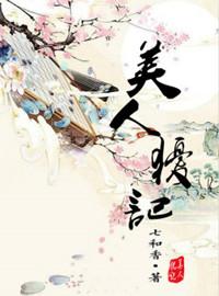 救赎文E后带球追夫