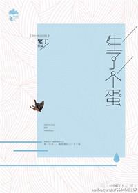 觊觎野心长公主后
