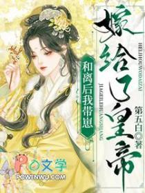 山鹑(军事言情)