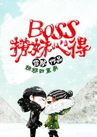 失忆小猫妖带球没跑掉