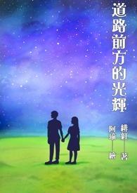 逆天狂妃好霸道