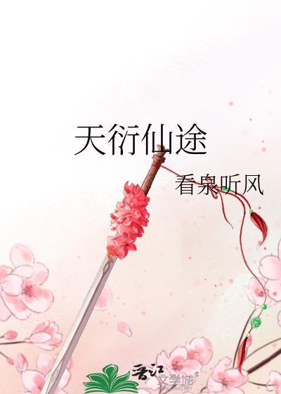 沉爱落燕