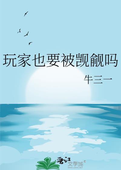 你想要的式神我都有