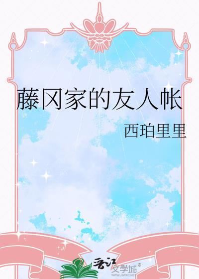 出让爱情