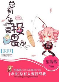 我靠预知犯罪系统成为金牌导演