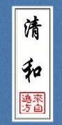 文豪绝杀令