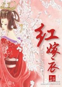 锦帐春：被禁欲权臣金屋藏娇