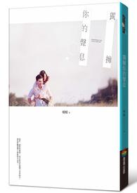 皇上别闹