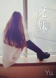 逆爱