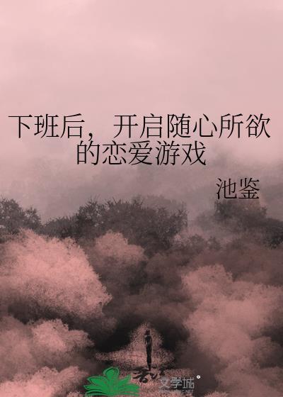 我老婆是把刀[甜宠]