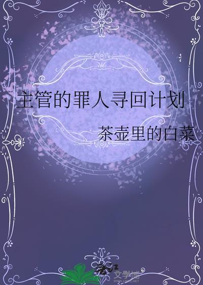 [综漫] 三流侦探玄学破案