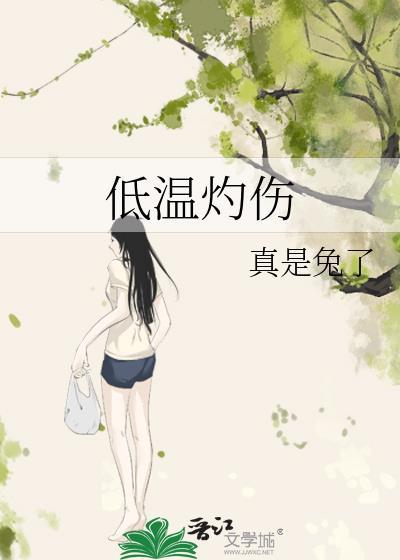 古罗马贵妇逃生记