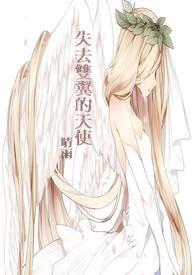 [足球]洋娃娃和小熊跳舞