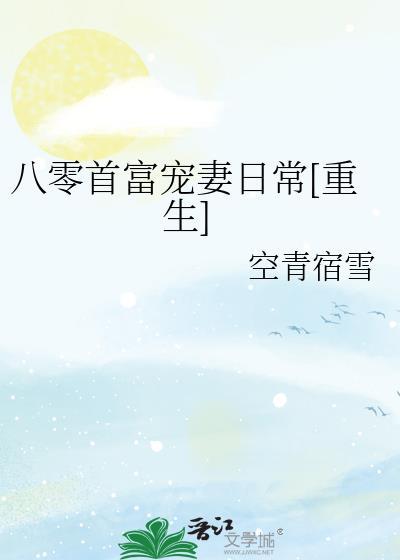 小米芾