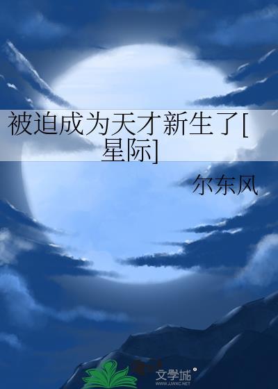暴戾小人鱼也可以是治愈系嘛