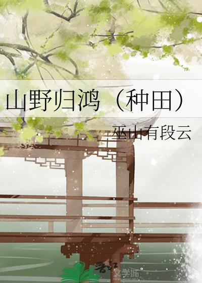 病弱夫君又行了