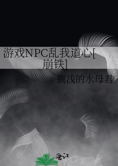 夫君死而复生了