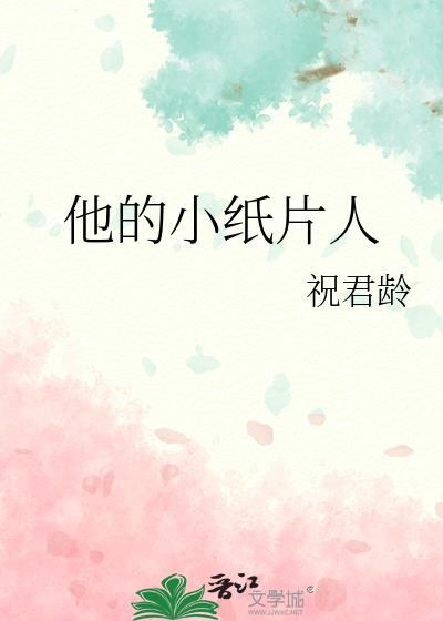 昏眠