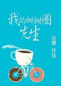 强取豪夺初恋后gb