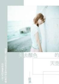灵能侦探萩原柿子