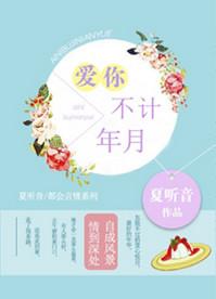 步天纲(番外)