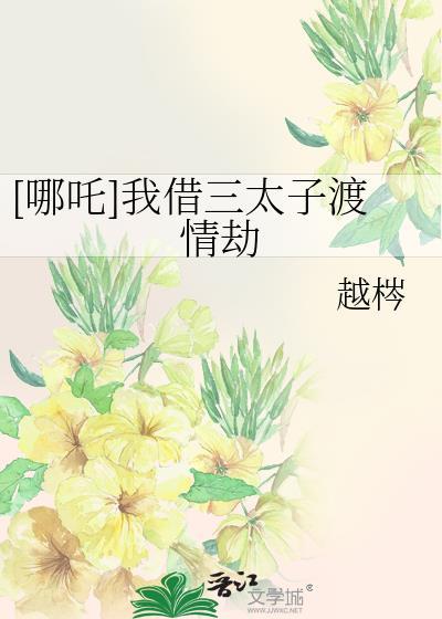 穿越到殭尸满满的世界