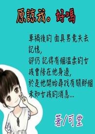 殿下你逃什么