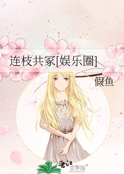 一品凰女权倾天下