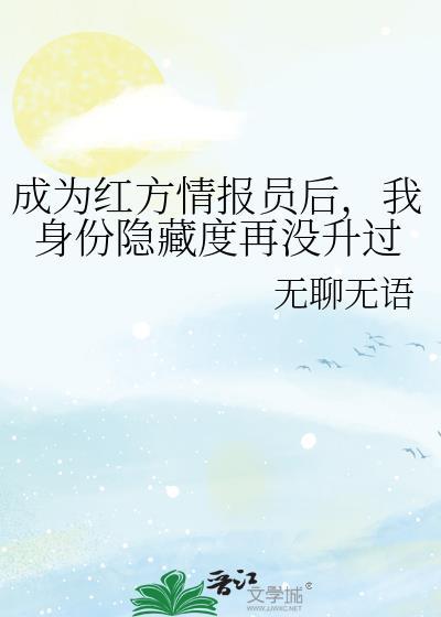 只想为你唱情歌